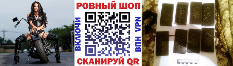 Купить закладку Первомайск Кокаин hydra ССЫЛКА Псилоцибиновые грибы Каннабис APVP ГАШИШ