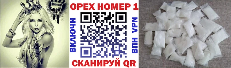 COCAIN 99%  даркнет клад  Первомайск 