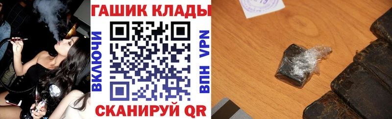 ОМГ ОМГ ссылки  Первомайск  Гашиш Изолятор  где продают наркотики 