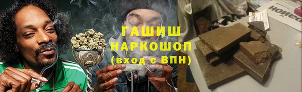 первитин Вяземский