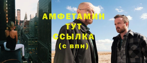 метамфетамин Вязники