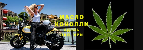 прущая мука Горняк