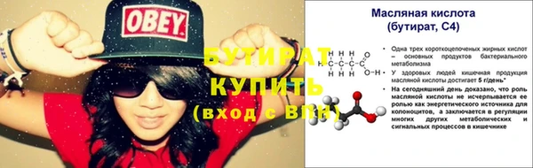 гашик Горно-Алтайск