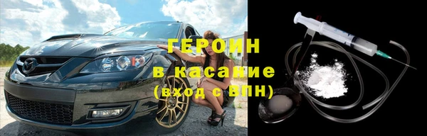 прущая мука Горняк
