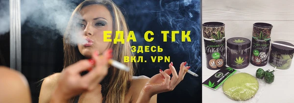амф Сосновка