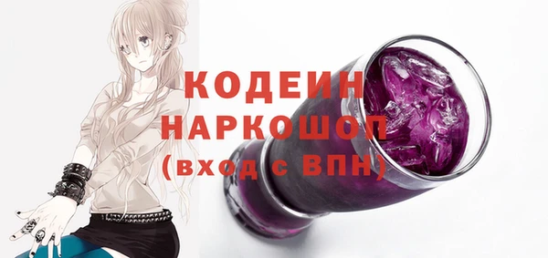 таблы Вязьма