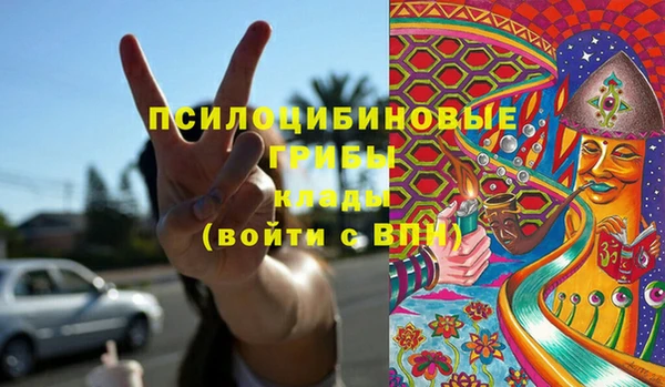 кристаллы Горнозаводск