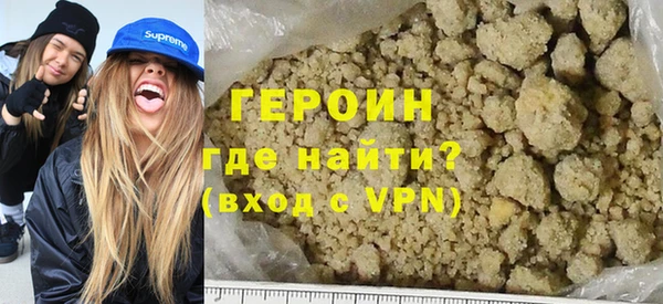 метамфетамин Вязники