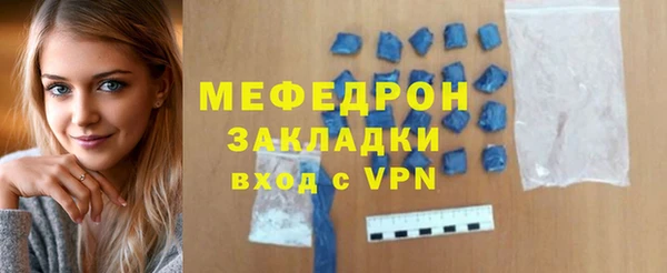 амф Сосновка