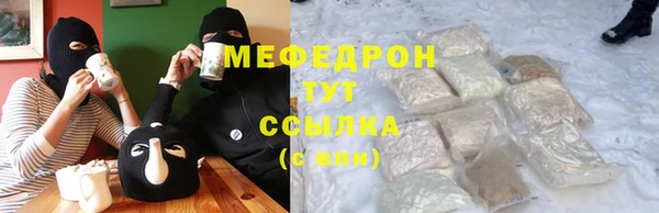 крисы Сосновоборск