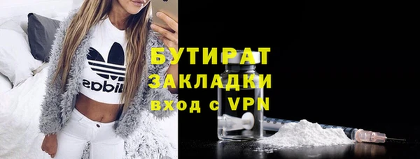 метамфетамин Вязники