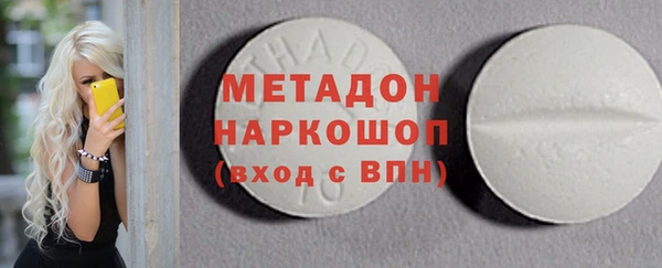 первитин Вяземский