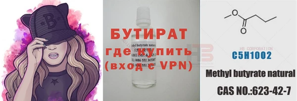 прущая мука Горняк