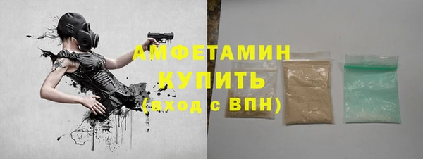 первитин Вяземский