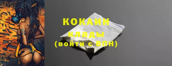 таблы Вязьма