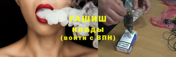 гашик Горно-Алтайск