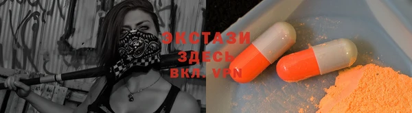 соль курить ск Сосновый Бор