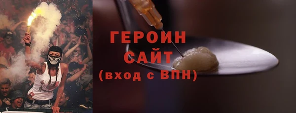 гашик Горно-Алтайск