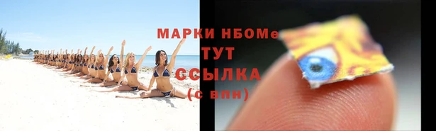 таблы Вязьма