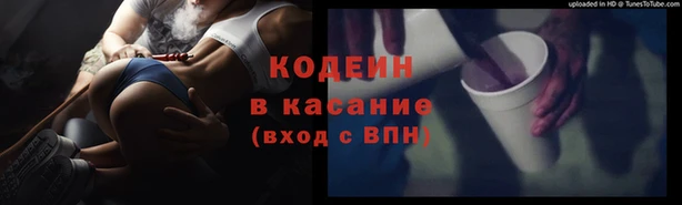 таблы Вязьма