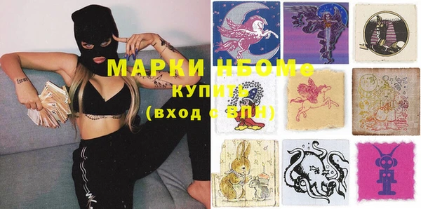 кристаллы Горнозаводск