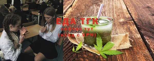 метамфетамин Вязники