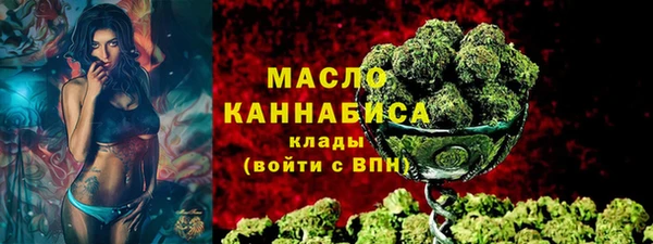 метамфетамин Вязники