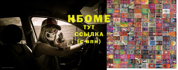 кристаллы Горнозаводск