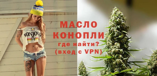 гашик Горно-Алтайск