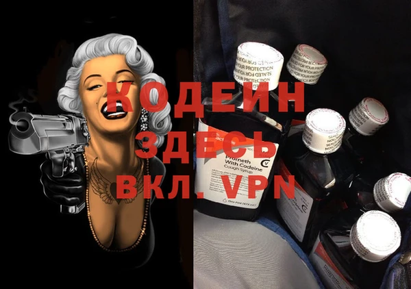 таблы Вязьма