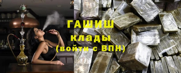 метамфетамин Вязники