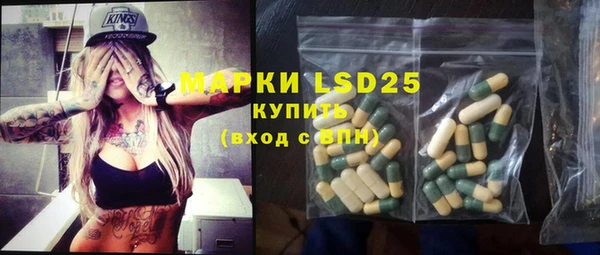 первитин Вяземский