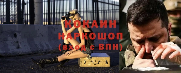 первитин Вяземский