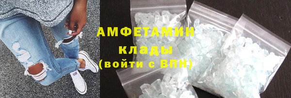 кристаллы Горнозаводск