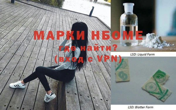первитин Вяземский