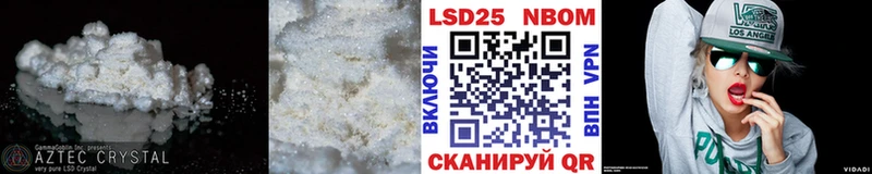 ЛСД экстази кислота  omg рабочий сайт  Первомайск 