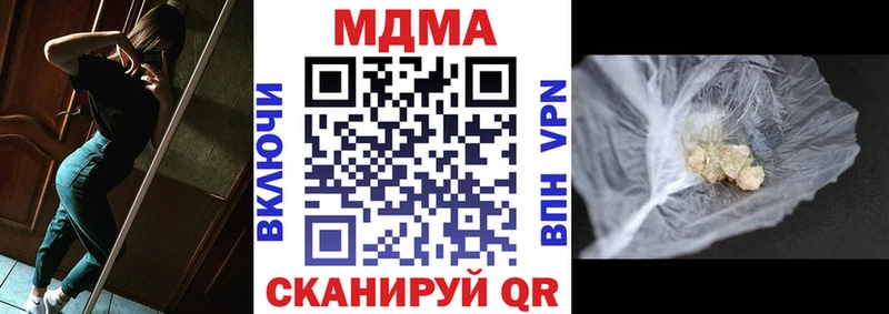 MDMA VHQ Первомайск