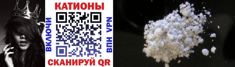 МЯУ-МЯУ mephedrone  где найти   Первомайск 