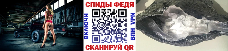 Метамфетамин кристалл  Первомайск 