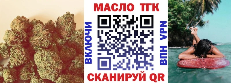 blacksprut нарко площадка как зайти Дистиллят ТГК вейп наркота Первомайск